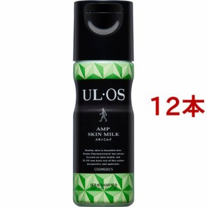 ウルオス(UL・OS／ウル・オス) スキンミルク(120ml*12本セット)[オールインワン美容液]