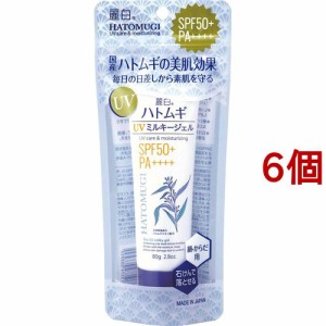 麗白 ハトムギ UVミルキージェル SPF50+ PA++++ チューブタイプ(80g*6個セット)[日焼け・タンニング]