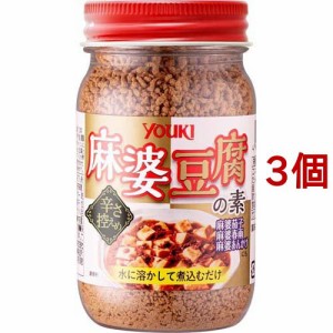 ユウキ食品 麻婆豆腐の素 顆粒(110g*3個セット)[中華調味料]