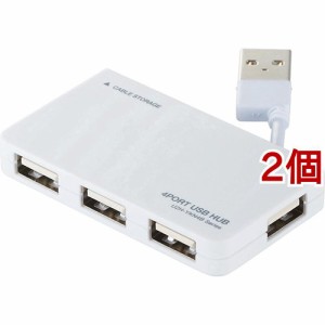 エレコム USBハブ 2.0 4ポート バスパワー ケーブル収納 U2H-YKN4BWH(2個セット)[情報家電　その他]