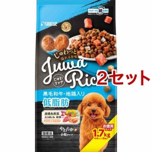 じゅわリッチ 黒毛和牛・地鶏入り 低脂肪(1.7kg*2セット)[ドッグフード(ソフト・セミモイスト)]