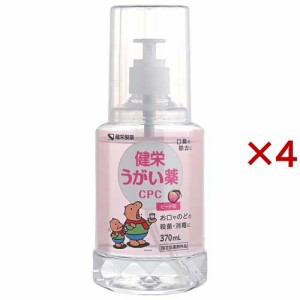 健栄 うがい薬CPC ピーチ味(370ml×4セット)[うがい薬・のどスプレー]