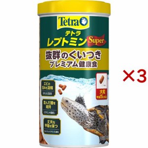 テトラ レプトミンスーパー 大粒(280g×3セット)[小動物のフード]