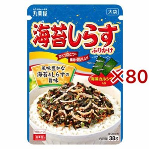 海苔しらすふりかけ 大袋(38g×80セット)[ふりかけ]