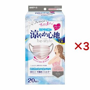 ビースタイル プリーツタイプ 涼やか心地 アッシュピンク×グレー(20枚入×3セット)[マスク その他]