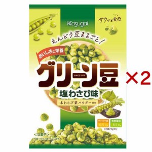 グリーン豆 塩わさび味(73g×2セット)[豆菓子]