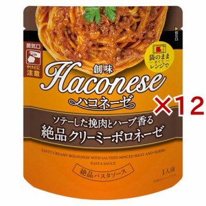 ハコネーゼ 絶品クリーミーボロネーゼ(110g×12セット)[パスタソース]