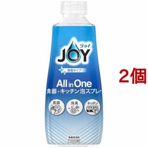 ジョイ オールインワン 泡スプレー 食器用洗剤 微香 つけかえ用(300ml*2コセット)[食器用洗剤(つめかえ用)]