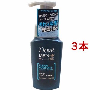 ダヴ メンプラスケア クリーンコンフォート泡洗顔(130ml*3本セット)[男性用 洗顔料]