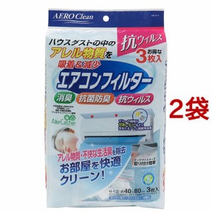 エアロクリーン ニューAC エアコンフィルター(3枚入*2袋セット)[エアコン掃除用品]