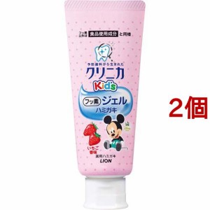 クリニカキッズ ジェルハミガキ いちご(60g*2コセット)[子供用歯磨き粉]