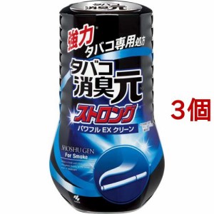 タバコ消臭元 ストロング パワフルEXクリーン タバコ専用(400ml*3コセット)[部屋用置き型 消臭・芳香剤]