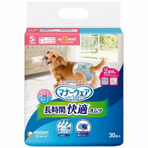 マナーウェア長時間オムツS 犬用 おむつ ユニチャーム(30枚入)[ペットシーツ・犬のトイレ用品]