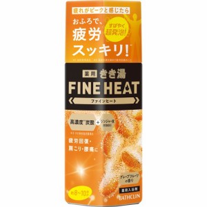 きき湯 ファインヒート グレープフルーツの香り 本体(400g)[発泡入浴剤・炭酸ガス入り入浴剤]