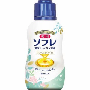 薬用ソフレ 濃厚しっとり入浴液 リラックスサボンの香り(480ml)[入浴剤 その他]