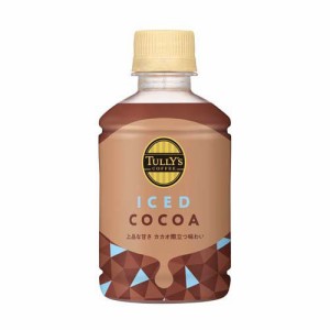 タリーズコーヒー アイスココア(260ml×24本)[ココア]