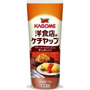 カゴメ 洋食店のケチャップ(770g)[ケチャップ]