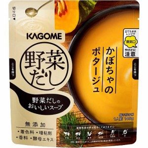 カゴメ 野菜だしのおいしいスープ かぼちゃのポタージュ(140g)[インスタントスープ]