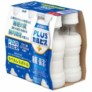 PLUSカルピス 睡眠・腸活ケア ラベルレスボトル(100ml×6本入)[乳酸菌飲料]