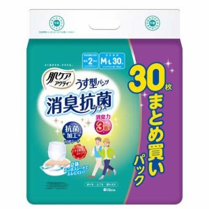 肌ケアアクティ 大人用紙おむつ うす型パンツ 消臭抗菌プラス まとめ買い M-L(30枚入)[大人紙おむつ パンツ]