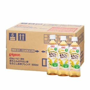 ピジョン ベビー飲料 赤ちゃんのやさい茶 もろこし玄米ブレンド(500ml*24本)[ベビー お茶]