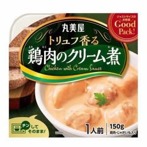 GoodPack！鶏肉のクリーム煮(150g)[インスタント食品 その他]