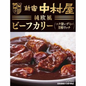 新宿中村屋 純欧風ビーフカリー コク深いデミの芳醇リッチ(180g)[レトルトカレー]