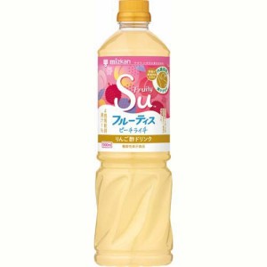 【訳あり】業務用フルーティス ピーチライチ(1000ml)[食酢]