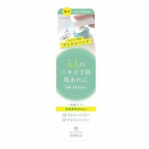 アキュネ 薬用ふきとりローションU(200ml)[薬用・美白化粧水]