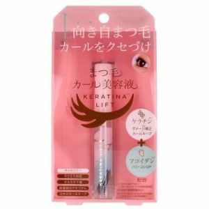 まつ毛カール美容液 ケラチナリフト(7ml)[マスカラ下地]