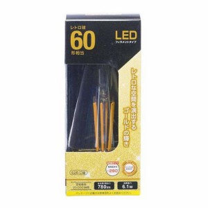 LED電球 フィラメント レトロ球 E26 60形相当 キャンドル色 LDF6L C6／GST64(1個)[蛍光灯・電球]