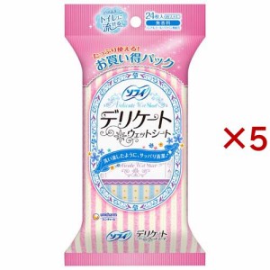 ソフィ デリケートウェットシート 無香料(4個入×5セット(1個6枚入))[生理用品 その他]