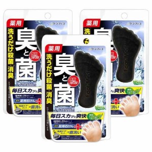 フットメジ 薬用フットソープ 爽快ミントの香り(65g*3セット)[足の臭いケア]