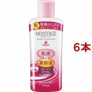 モイスタージュ エッセンスミルク 超しっとり(160ml*6本セット)[保湿乳液]