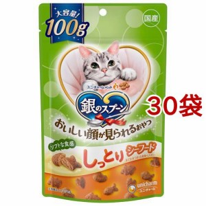 銀のスプーン 猫用 おいしい顔が見られるおやつ しっとりシーフード 国産(100g*30袋セット)[猫のおやつ・サプリメント]