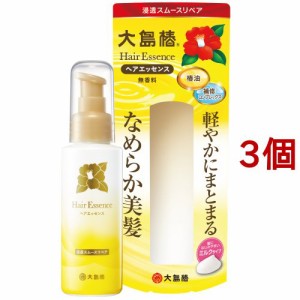 大島椿 ヘアエッセンス(100ml*3個セット)[ヘアオイル]