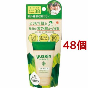 ユースキン シソラ UVミルク(40g*48個セット)[UV 日焼け止め SPF25〜50]