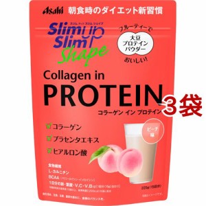 スリムアップスリムシェイプ コラーゲン イン プロテイン(225g*3袋セット)[プロテイン その他]