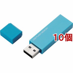 エレコム USBメモリ USB2.0 キャップ式 16GB 暗号化セキュリティ MF-MSU2B16GBU(10個セット)[情報家電　その他]