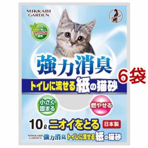 強力消臭 トイレに流せる紙の猫砂(10L*6袋セット)[猫砂・猫トイレ用品]