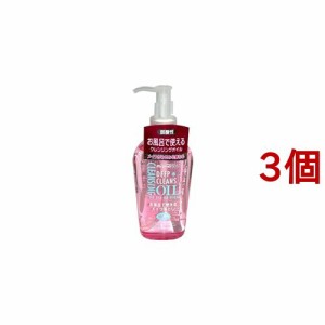 ファーマアクト ディープクレンジングオイル ボトル(160ml*3個セット)[クレンジングオイル]