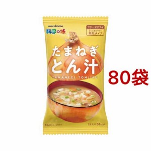 料亭の味 フリーズドライ 顆粒 みそ汁 料亭の味とん汁(80袋セット)[インスタント味噌汁・吸物]