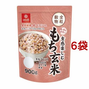 はくばく もっちりぷちっと食感楽しむもち玄米(900g*6袋セット)[雑穀米]