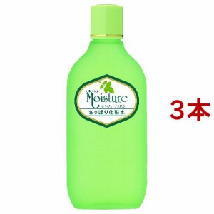 ウテナ モイスチャー さっぱり化粧水(155ml*3本セット)[化粧水 さっぱり]