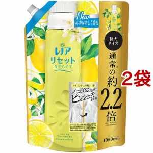 レノア 柔軟剤 シトラス 詰め替え 特大(1050ml*2袋セット)[柔軟剤(液体)]