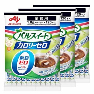 パルスイート カロリーゼロ スティック(1.8g*120本入*3袋セット)[砂糖・甘味料 その他]