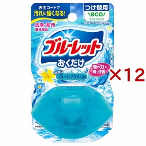 液体ブルーレットおくだけ つけ替用 ブルーミーアクアの香り(70ml×12セット)[トイレ用置き型 消臭・芳香剤]