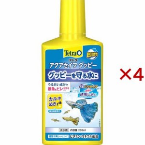 テトラ アクアセイフ グッピー(250ml×4セット)[アクアリウム用水質調整]