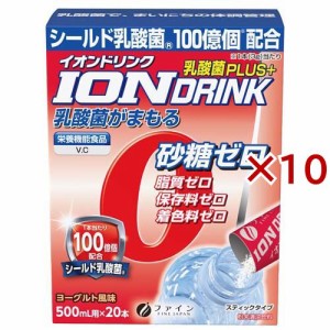 ファイン イオンドリンク 乳酸菌プラス(20本入×10セット(1本3g))[カルシウム サプリメント]