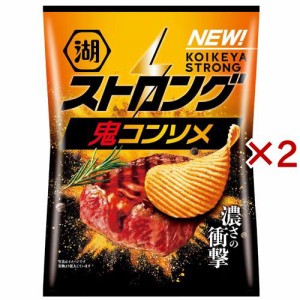 湖池屋 ストロング ポテトチップス 鬼コンソメ(53g×2セット)[スナック菓子]